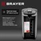 Термопот BRAYER BR1091 - фото 16190577