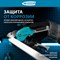 Ножницы для резки изделий из ПВХ Gross 78420 - фото 16191413