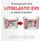 Двухкомпонентный клей Litokol LITOELASTIC EVO LITOKOL - фото 16192965