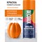 Универсальная аэрозольная акриловая эмаль Decorix 0101-31 DX - фото 16196742