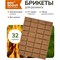 Брикеты для розжига Boyscout 61146 - фото 16202680