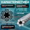 Стальной трос STARFIX SMP-53680-100 - фото 16204007