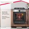 Электрический духовой шкаф SImfer B6EM56070 - фото 16208959