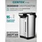 Термопот Centek CT-1084 - фото 16209284