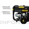 Бензиновый генератор Inforce GL 8000 - фото 16213003