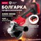 Аккумуляторная угловая шлифмашина WORTEX CAG 1812-1 - фото 16217109