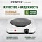 Электрическая плитка Centek CT-1506 - фото 16217504