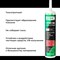 Силиконовый санитарный герметик RUSH RSK-121 - фото 16219120