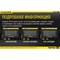 Зарядное устройство Nitecore 11480 - фото 16220160