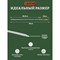 Шампур Boyscout 61535 - фото 16223516