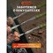 Шампур Boyscout 61535 - фото 16223517