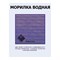 Водная морилка ARMOUR 4673729663892 - фото 16233309