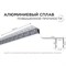 Алюминиевый профиль для светодиодной ленты Apeyron 08-52 - фото 16235309
