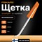 Щетка FISKARS SnowXpert - фото 16240084