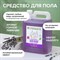 Антибактериальное средство для мытья пола и поверхностей Synergetic 101510 - фото 16242626