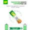 Перезаряжаемые аккумуляторы GP 180AAHC - фото 16255354