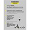 Пылесос Karcher VC 6 Cordless ourFamily Pet - фото 16257132