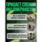 Концентрированное средство для комплексной уборки помещений Мультимэйд К 40 - фото 16259131