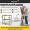 Стеллажная система Steller № 3 - фото 16262559