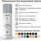Эмаль акриловая KRONbuild SP7040G - фото 16269258