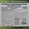 Трудновымываемый тонирующий антисептик для древесины для наружных работ HIRVI 477а774 - фото 16271917