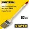 Радиаторная кисть STAYER UNIVERSAL-STANDART - фото 16275734