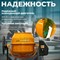 Бетоносмеситель Eco CM-160 - фото 16285350