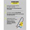 Строительный пылесос Karcher WD 1 Classic KAP - фото 16296392