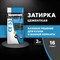 Затирка Церезит №16 СЕ 33 - фото 16313767