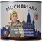 Алкидно-уретановая грунт-эмаль Москвичка 4620105772105 - фото 16329355