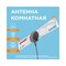 Активная комнатная антенна для цифрового телевидения REXANT RX-257 DVB-T2 - фото 16340747