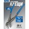 Переставные сантехнические пассатижи Scheppach Sch-613U245(60322) - фото 16350808