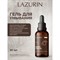 Косметическое масло LAZURIN Fo4 - фото 16351248