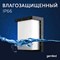 Уличный влагозащитный настенный светильник для дома Geniled 08574_smart - фото 16351644