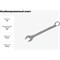 Комбинированный ключ WMC TOOLS WMC-7552 - фото 16363669