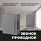 Бытовой дверной электрический звонок ELEKTROSTANDARD DBQ26M - фото 16365063