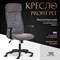 Кресло Tetchair Profit PLT - фото 16365426