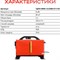 Дизельная тепловая пушка Ресанта ТДПН-8000-12 - фото 16387374