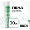 Полиуретановая бытовая всесезонная монтажная пена RUSH RPH10U530 - фото 16394550