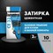 Затирка Церезит № 10 СЕ 33 - фото 16399287