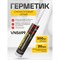 Нейтральный силиконовый герметик VINTANET VN5699 - фото 16420685