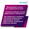 Средство для кухни очистки и обезжиривания ИНТЕРХИМ 5 л - фото 16421466