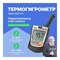 Термогигрометр Testo 605-H1 - фото 16421678