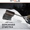 Телескопическая щетка-сметка для снега STELS 55301 - фото 16426938