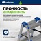Двухсторонняя стремянка Сибртех 97982 - фото 16428122