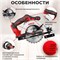 Аккумуляторная циркулярная пила WORTEX CCS 1816-1 - фото 16435909
