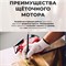 Аккумуляторная циркулярная пила WORTEX CCS 1816-1 - фото 16435910