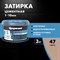 Затирка Церезит Aquastatic CE 40 №47 - фото 16442979