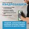 Затирка Церезит Aquastatic CE 40 №47 - фото 16442985