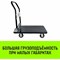 Ручная платформенная металлическая тележка HITCH SZ086115 - фото 16447219